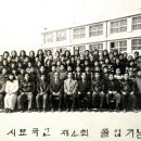 시묘초등학교 4회 졸업사진입니다. 이미지