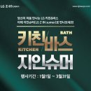 디자인지인주 이미지