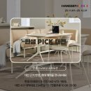 포도힐스4차 | [한샘 둔산점] 한샘 PICK 대전! 대전 서구&amp;유성구 단지 한정, 최대 혜택을 만나보세요