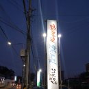 그리고 밥