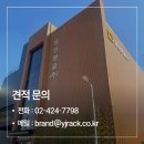 영진 방역크린 주식회사 | 보건위생기관 : 의료자재·방역용품 보관 솔루션