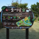 돌실공원 이미지