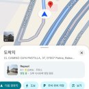 오토메틱레코드 | 추천/꿀팁, 한국어 네비게이션 waze, 구글맵 사용 비교 후기, 렌트반납, 무료유료주차 구별 및 이용방법...