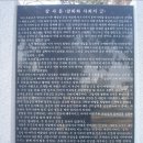 전주 익산 탐방여행... 이미지