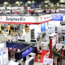 (주)동후인터내셔널 이미지