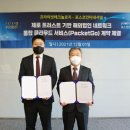 제로인터내셔널 이미지