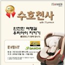 (주)수호천사 이미지