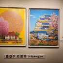 현대조경주