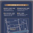 2024 교촌문화공연 신라오기 이미지