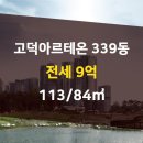 하버드공인중개사사무소 이미지