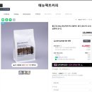 24년 8월 2주차_스페셜 포토덤프 챌린지(240805-240811)_네이버 스마트스토어 식품/먹거리 아이템 大추천 !