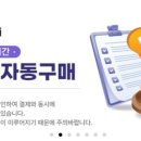 매일비드