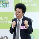 윤택 이미지