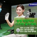 성주골프클럽 이미지