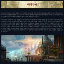 (주)데마시안