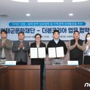 더본외식산업개발원 이미지