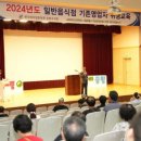 모범식품 서울시티