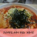 모퉁이집 이미지