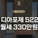 청담디엘로공인중개사사무소 이미지