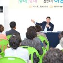 창만4리 이미지