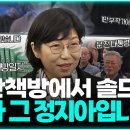 [M미니뉴스] EP.107 문 전 대통령 추천 책 '아버지의 해방일지' 정지아 작가 평산책방에 이미지