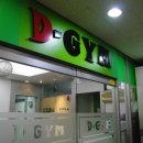 D gym 퍼스널트레이닝 이미지