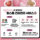 팔달구보건소 이미지