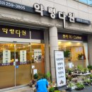 약령다원