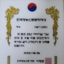 한국영농신문 문학대상_김금의 이미지