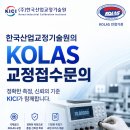 교정기술원(주) 네이버블로그