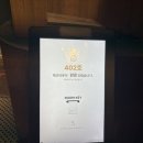 검단호텔이쁘다 이미지