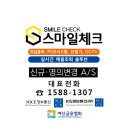 신도시당구클럽 이미지