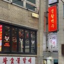 생활맥주 역삼점 네이버블로그