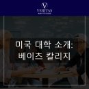 (주)아츠컨설팅 이미지