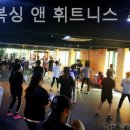 3PM 뮤직복싱 앤 휘트니스 이미지