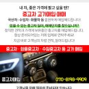이지소아청소년과의원 이미지