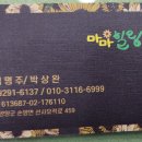 마마힐링하우스 이미지