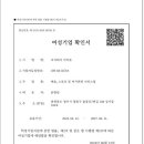 포근나라 주식회사