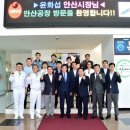 서울우유협동조합안산공장 - 36577 | 서울우유협동조합안산공장
