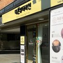 다온뷰티라인 이미지