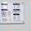 어부밥상횟집 이미지