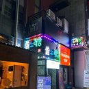 쏠 노래연습장 네이버블로그