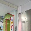 제일초등학교(병설) 네이버블로그