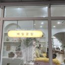 정씨공방