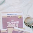 안양간호학원