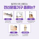 핏플렉스&필라테스 이미지