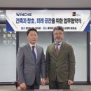 홍익에너지㈜ 이미지