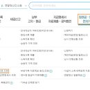 반디세무회계 이미지