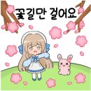송백마트 이미지