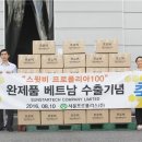 서울프로폴리스(주) 이미지